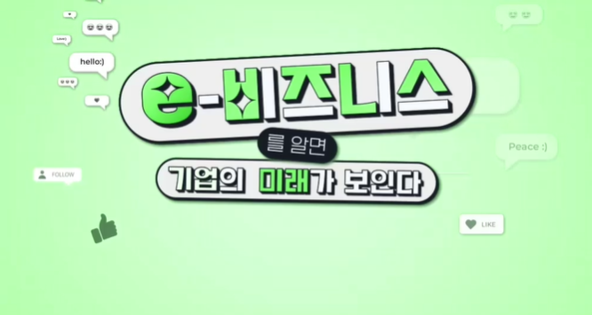 교육과정사진
